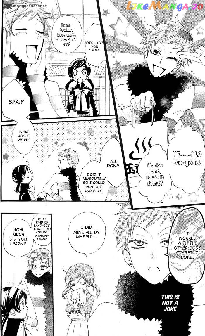 Kamisama Hajimemashita chapter 48 - page 12