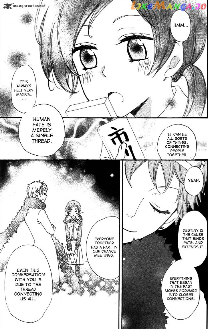 Kamisama Hajimemashita chapter 48 - page 13