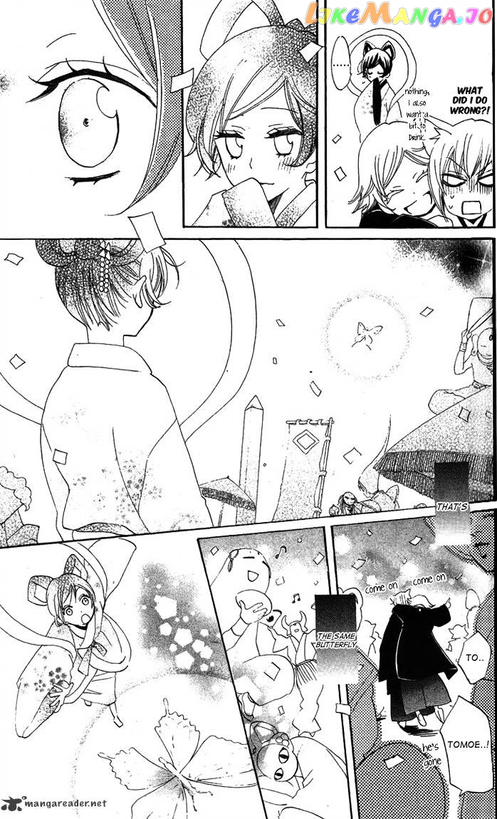 Kamisama Hajimemashita chapter 48 - page 21