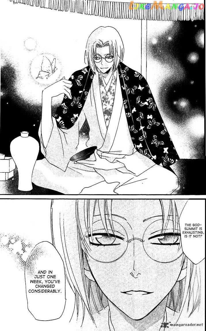 Kamisama Hajimemashita chapter 48 - page 23