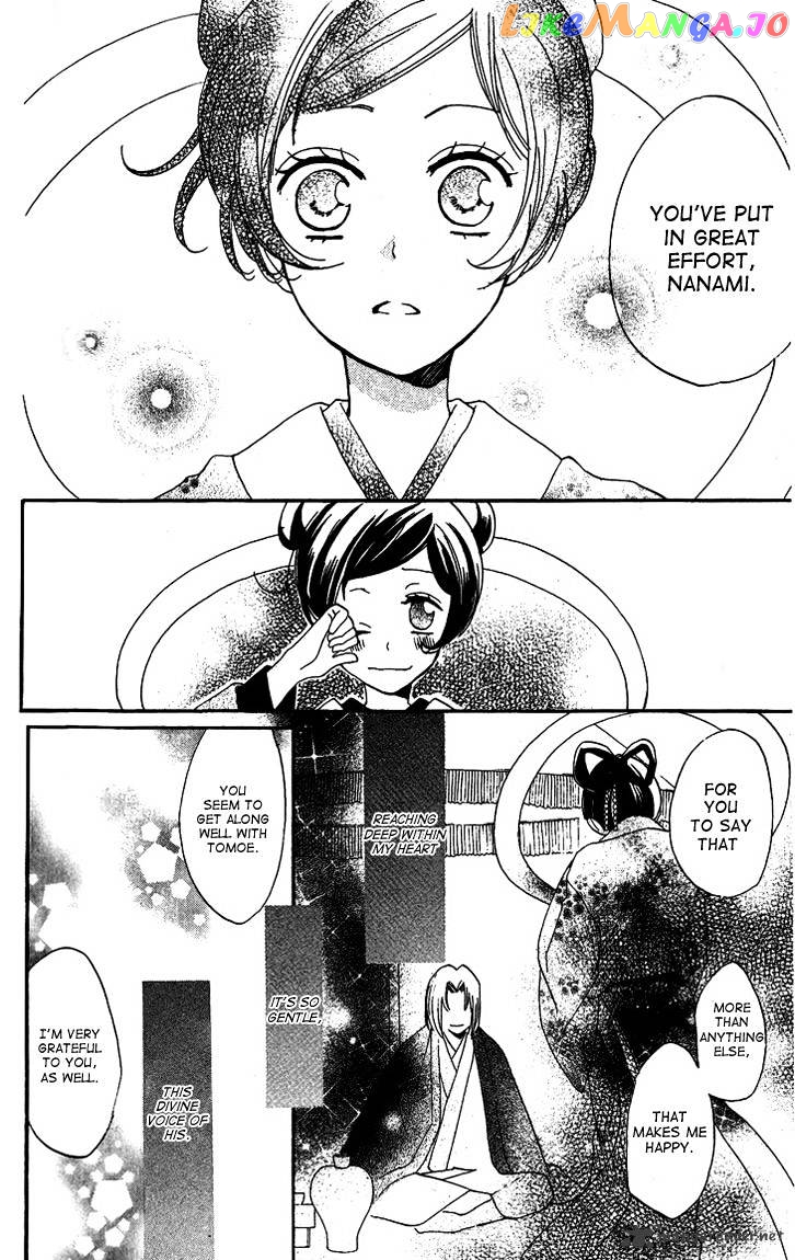 Kamisama Hajimemashita chapter 48 - page 24