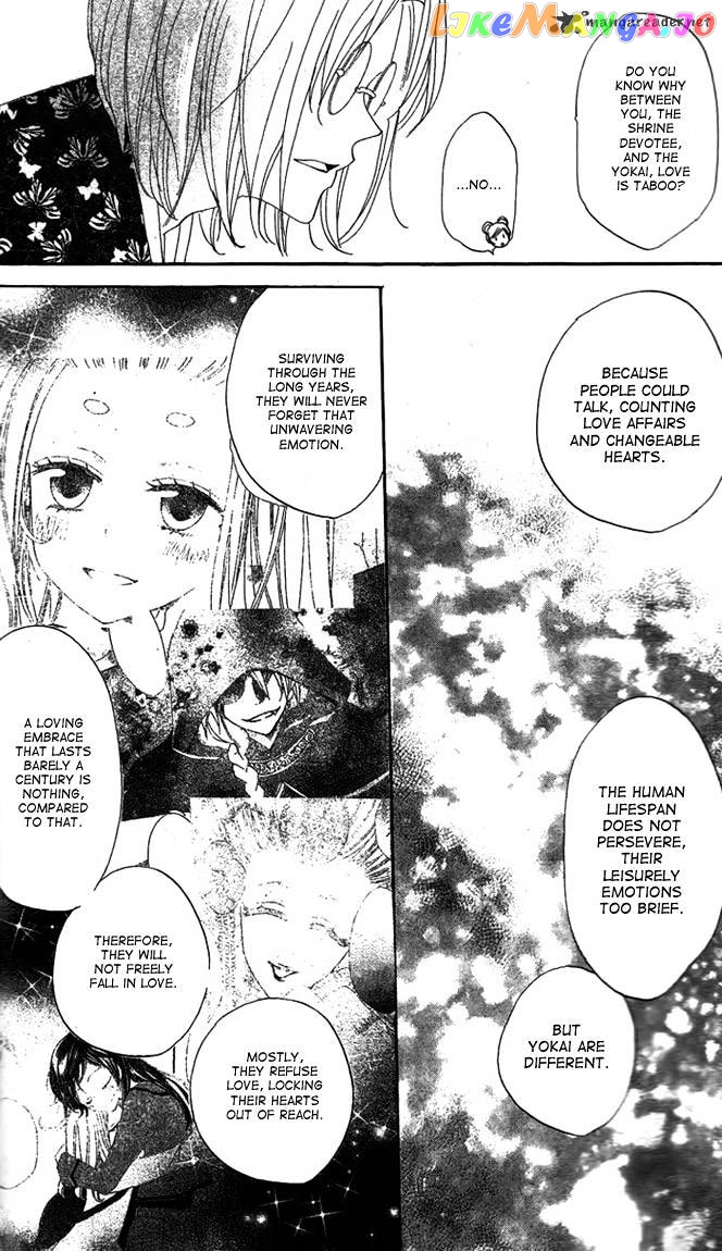 Kamisama Hajimemashita chapter 48 - page 26