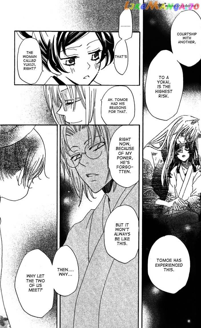 Kamisama Hajimemashita chapter 48 - page 27