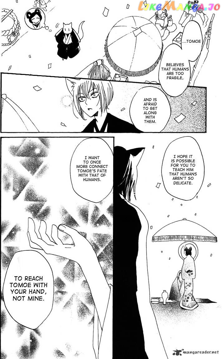 Kamisama Hajimemashita chapter 48 - page 28