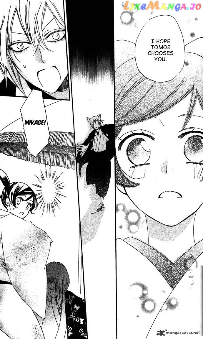 Kamisama Hajimemashita chapter 48 - page 29