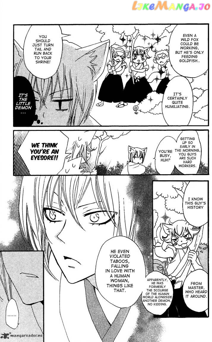 Kamisama Hajimemashita chapter 48 - page 3