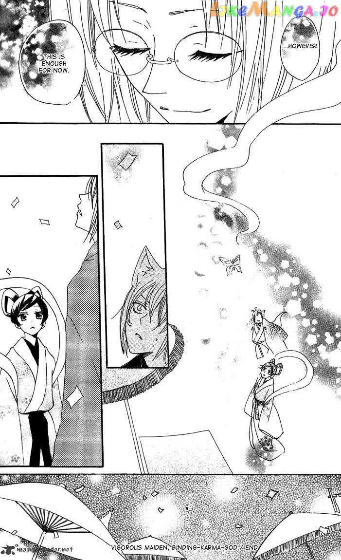 Kamisama Hajimemashita chapter 48 - page 30