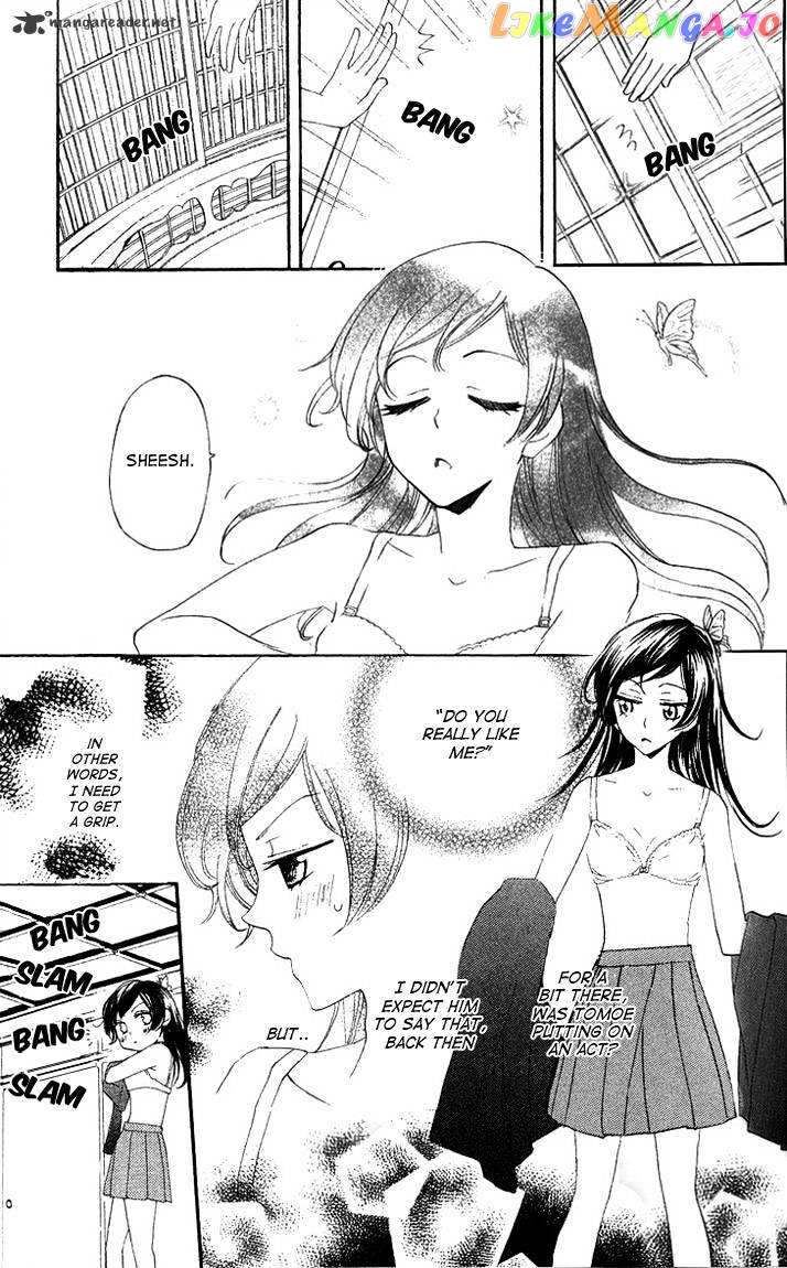 Kamisama Hajimemashita chapter 48 - page 7