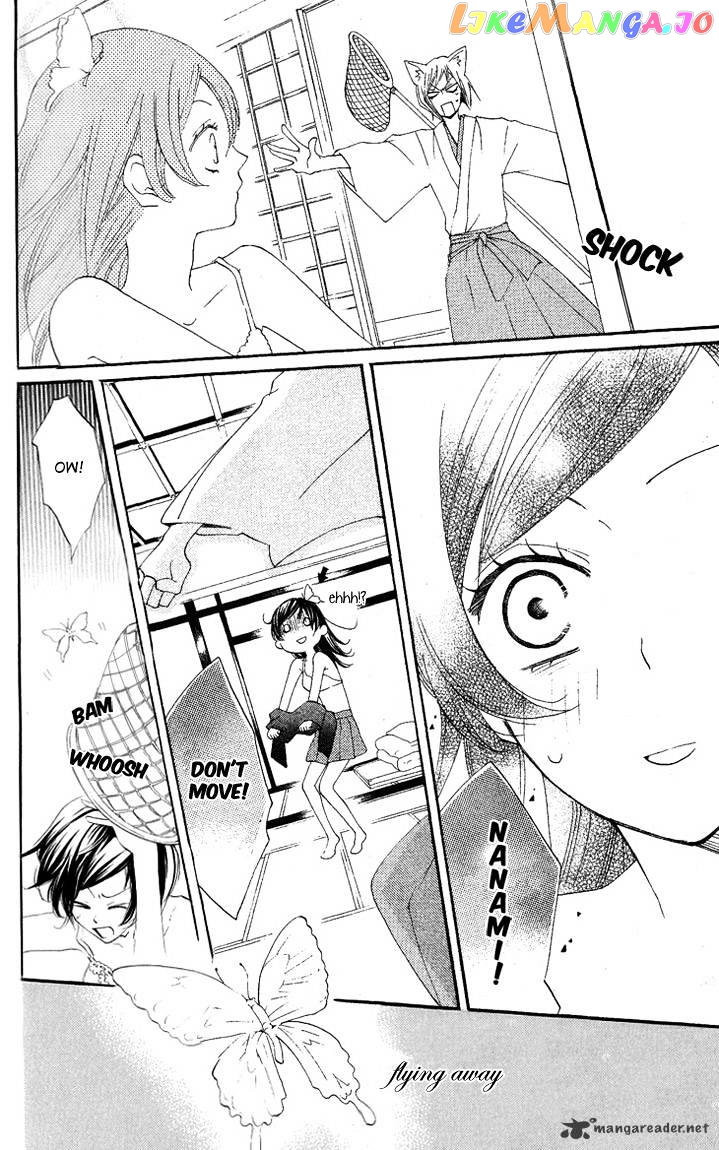 Kamisama Hajimemashita chapter 48 - page 8