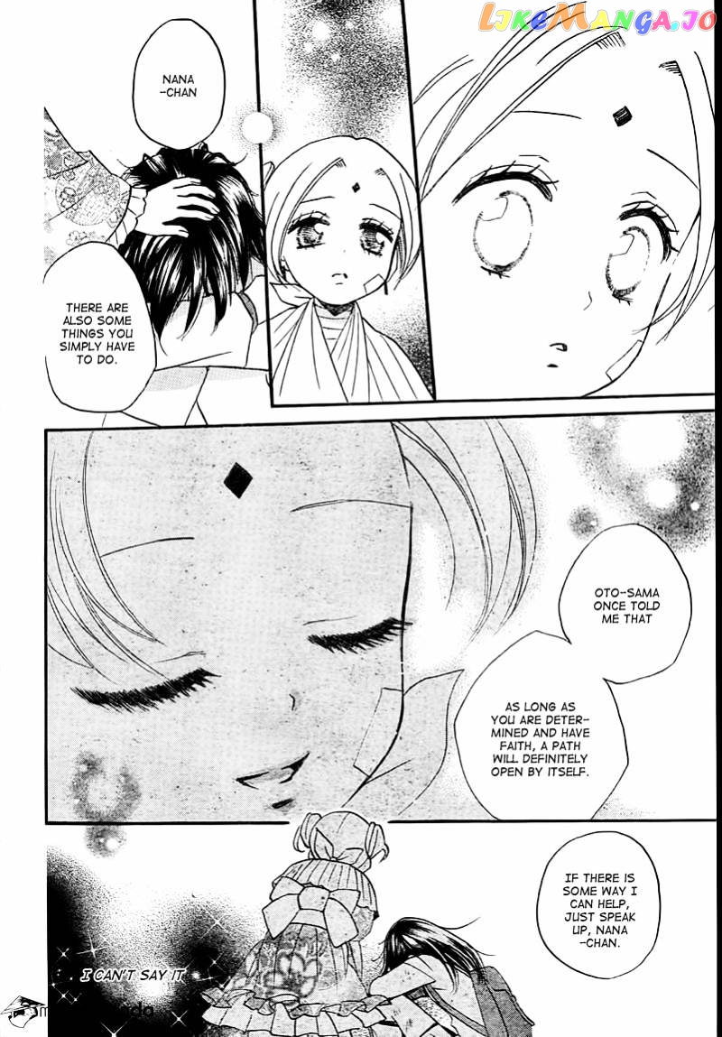 Kamisama Hajimemashita chapter 82 - page 10