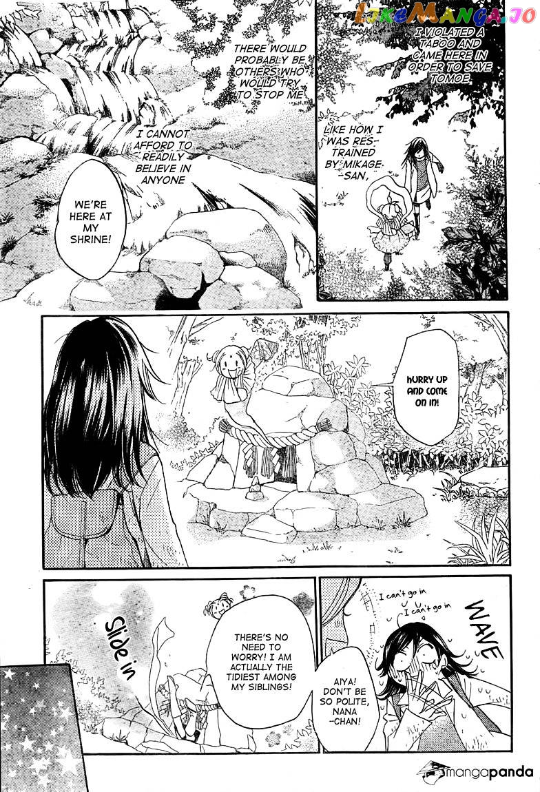 Kamisama Hajimemashita chapter 82 - page 11