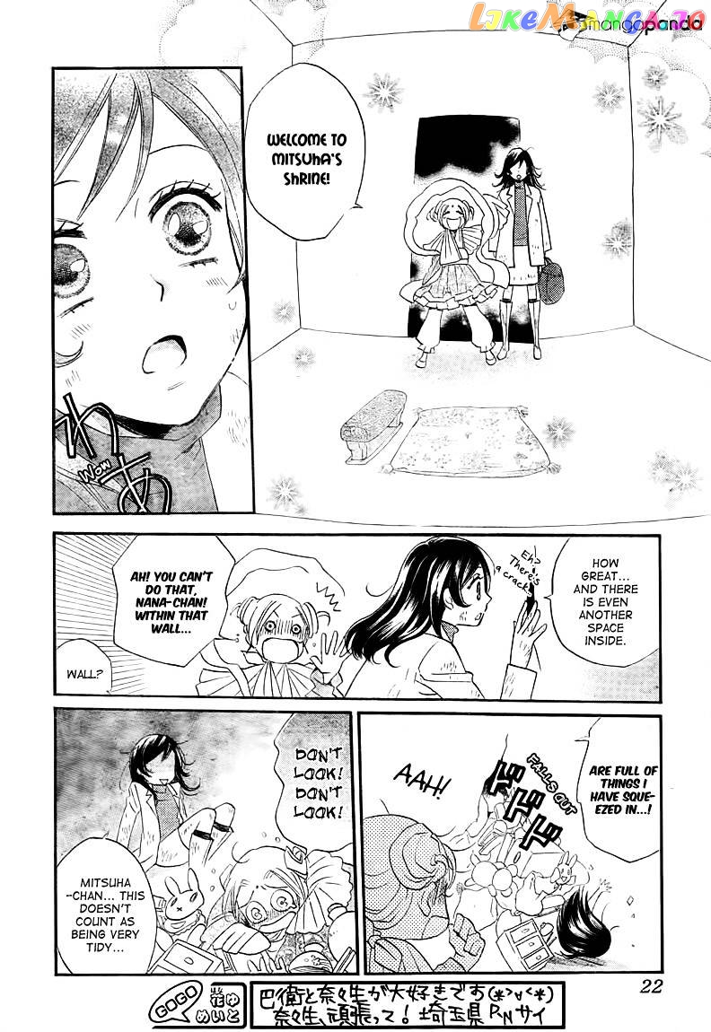 Kamisama Hajimemashita chapter 82 - page 12