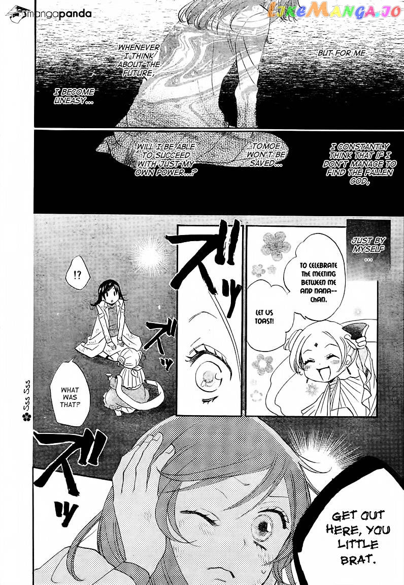 Kamisama Hajimemashita chapter 82 - page 16
