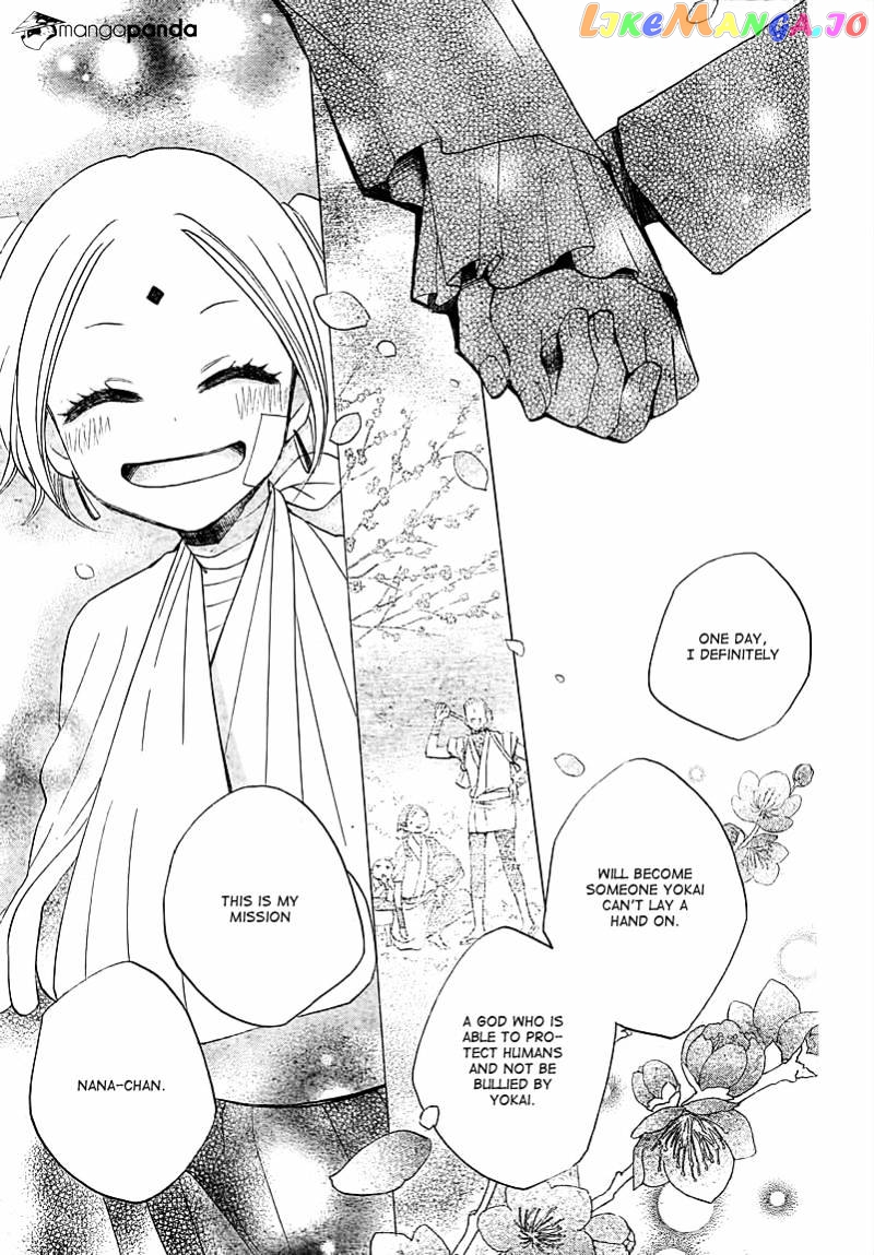 Kamisama Hajimemashita chapter 82 - page 21