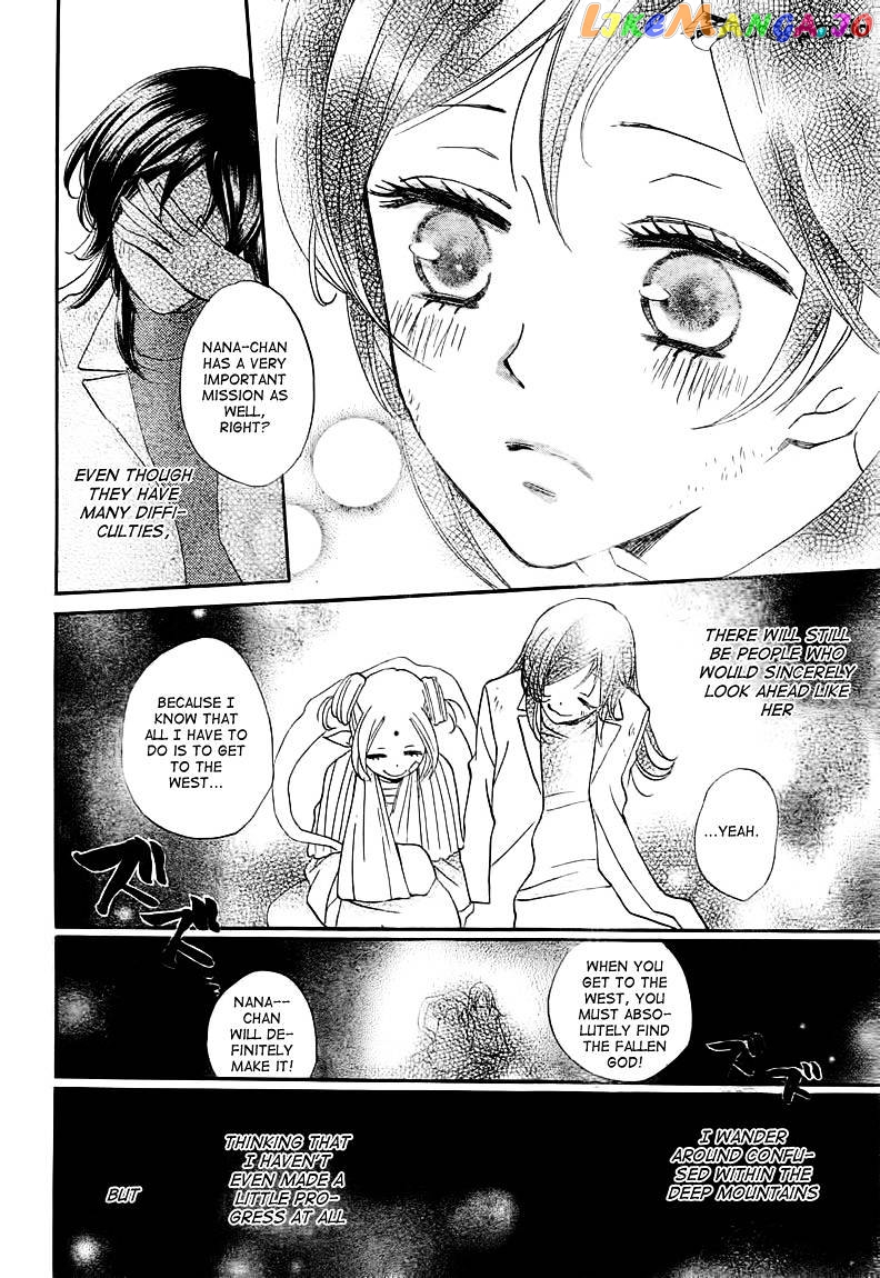 Kamisama Hajimemashita chapter 82 - page 22