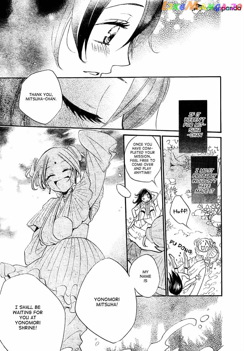 Kamisama Hajimemashita chapter 82 - page 25