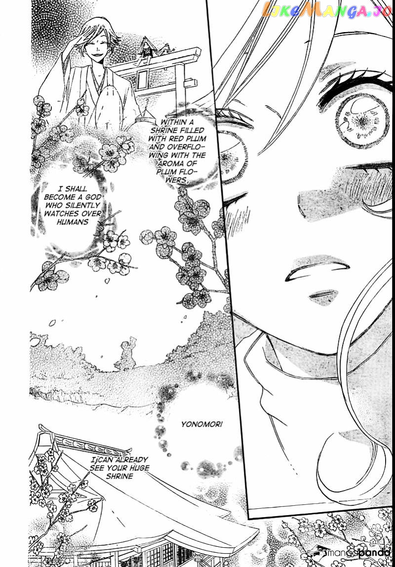 Kamisama Hajimemashita chapter 82 - page 26