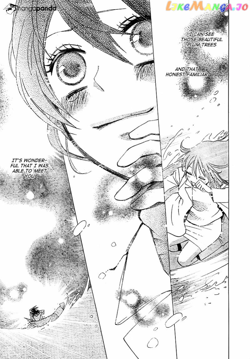 Kamisama Hajimemashita chapter 82 - page 27