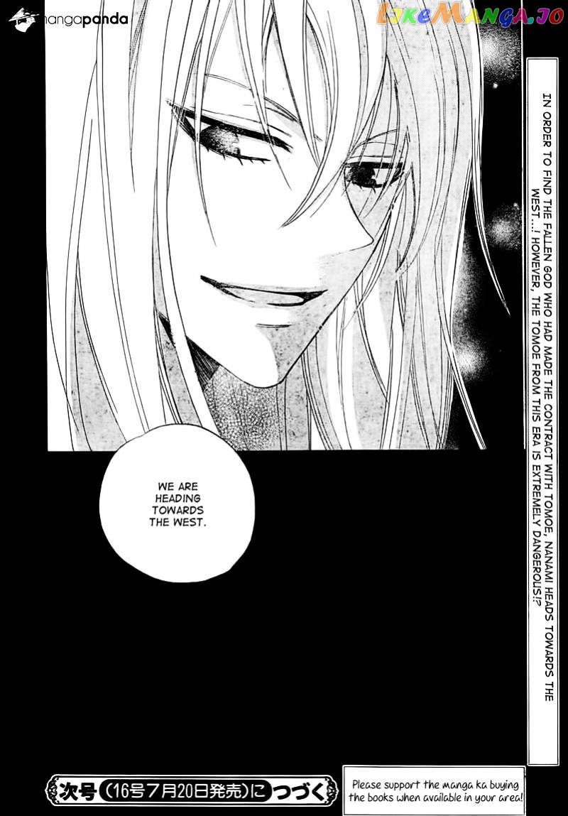 Kamisama Hajimemashita chapter 82 - page 29
