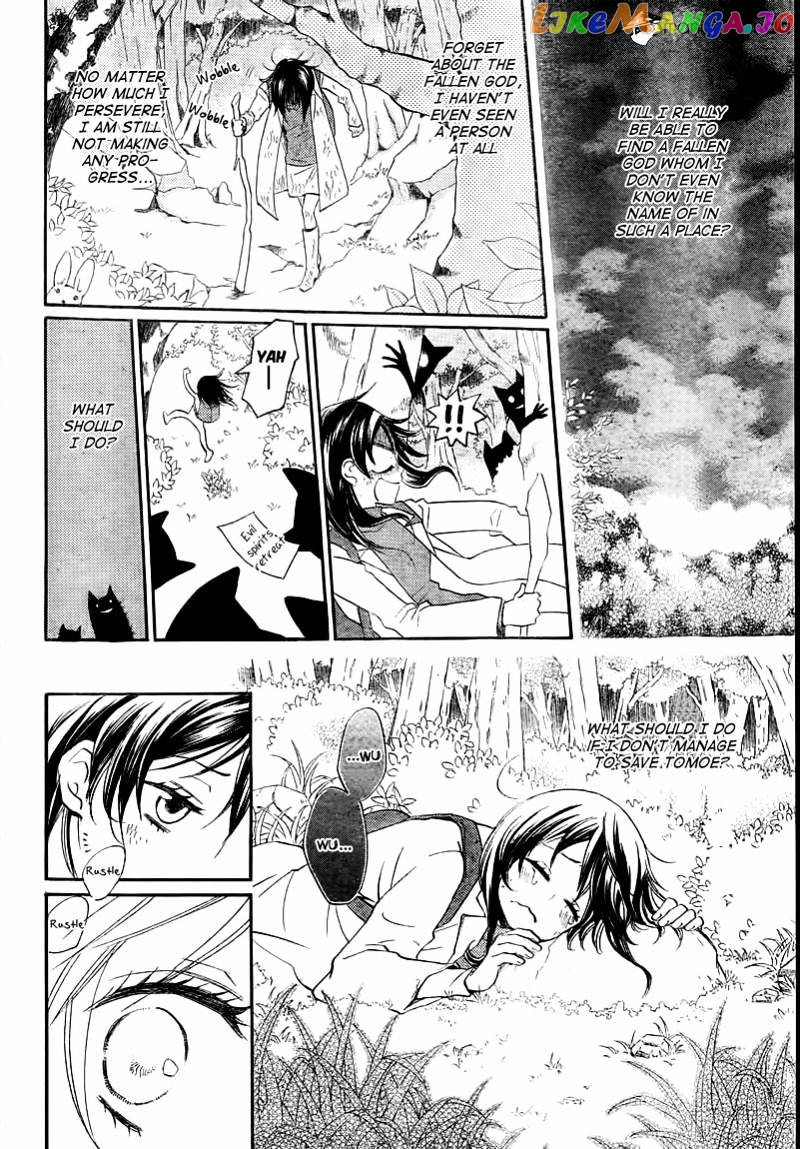 Kamisama Hajimemashita chapter 82 - page 4