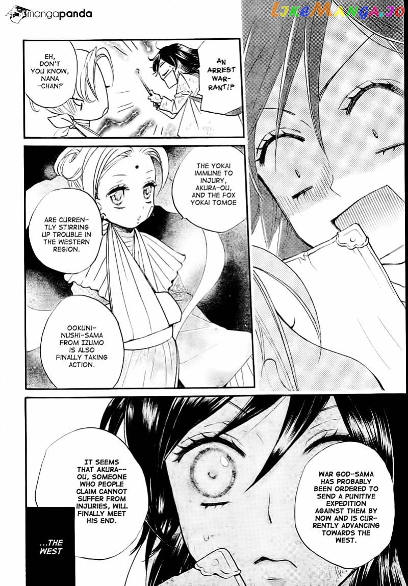Kamisama Hajimemashita chapter 82 - page 8