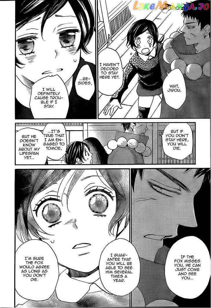 Kamisama Hajimemashita chapter 124 - page 10