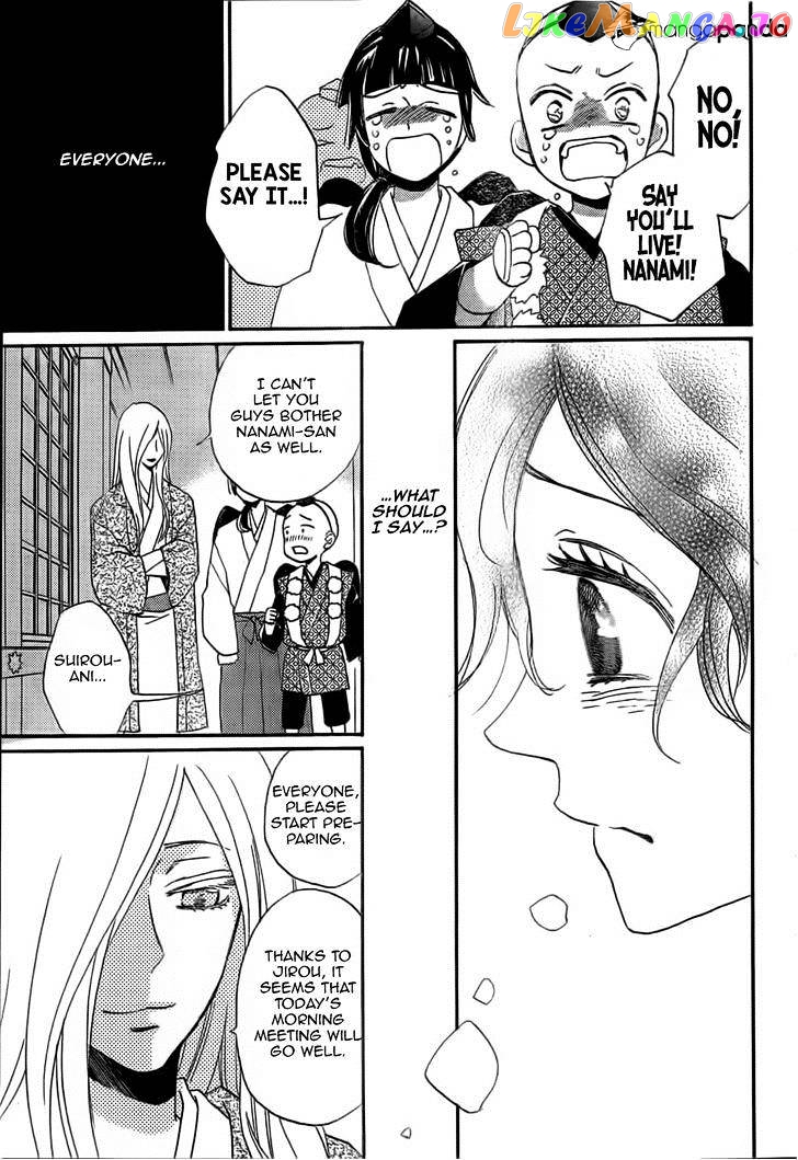 Kamisama Hajimemashita chapter 124 - page 13