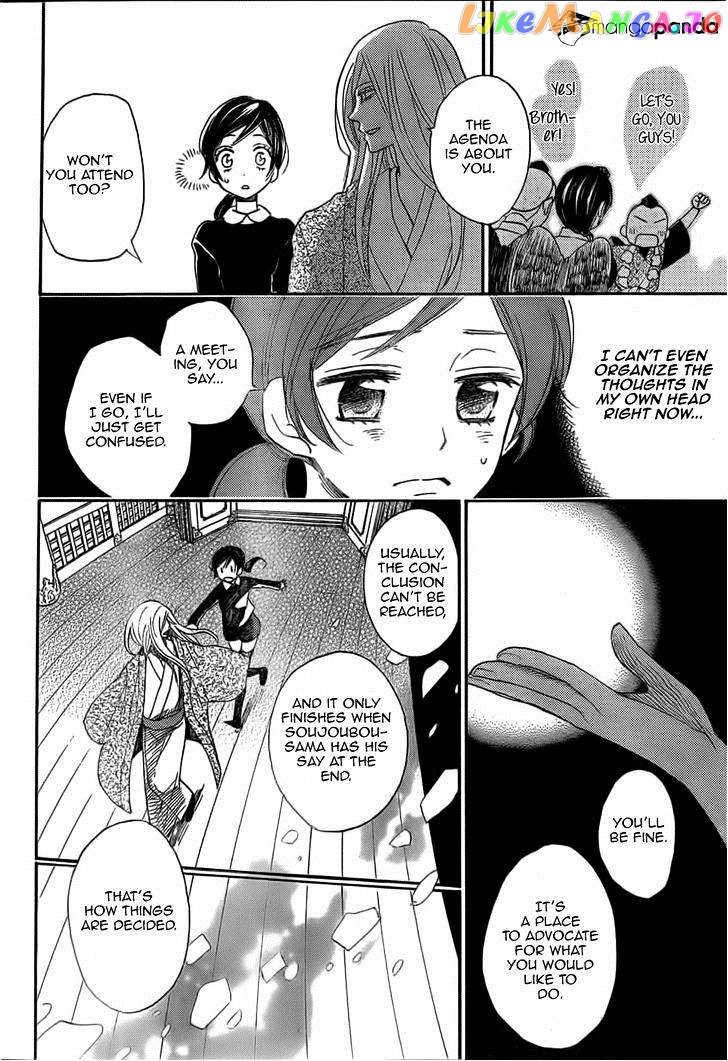 Kamisama Hajimemashita chapter 124 - page 14