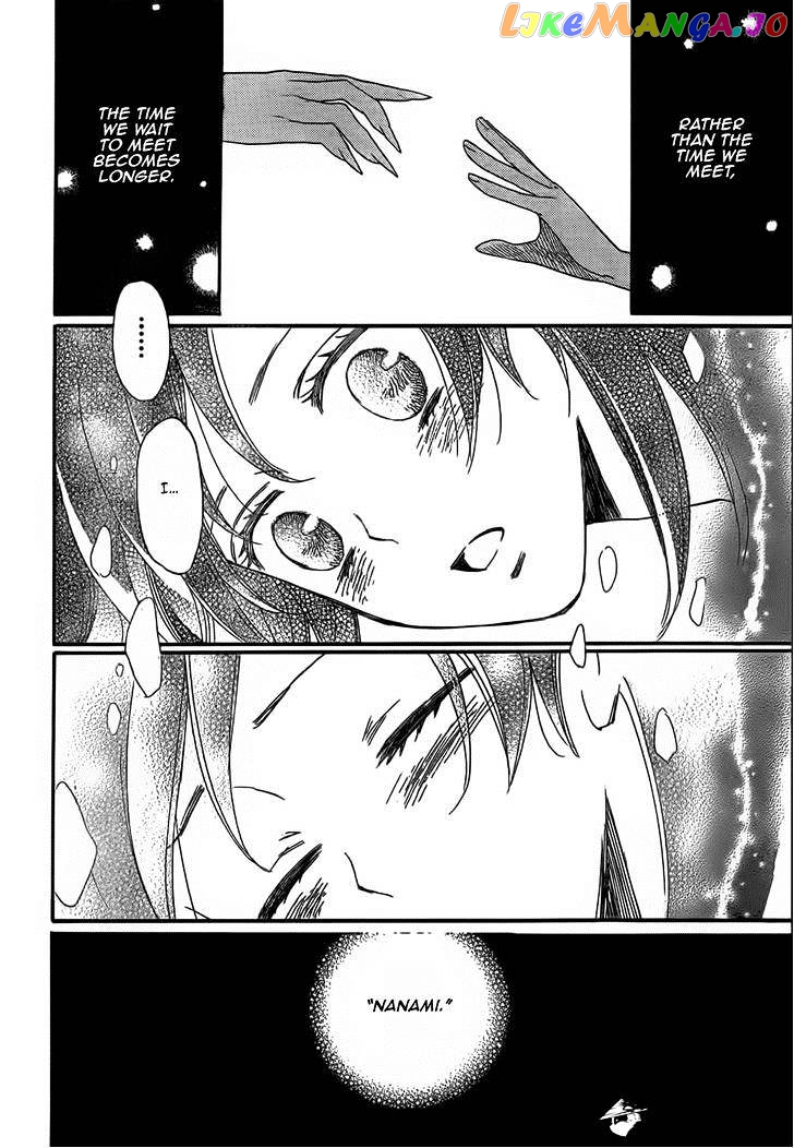 Kamisama Hajimemashita chapter 124 - page 20