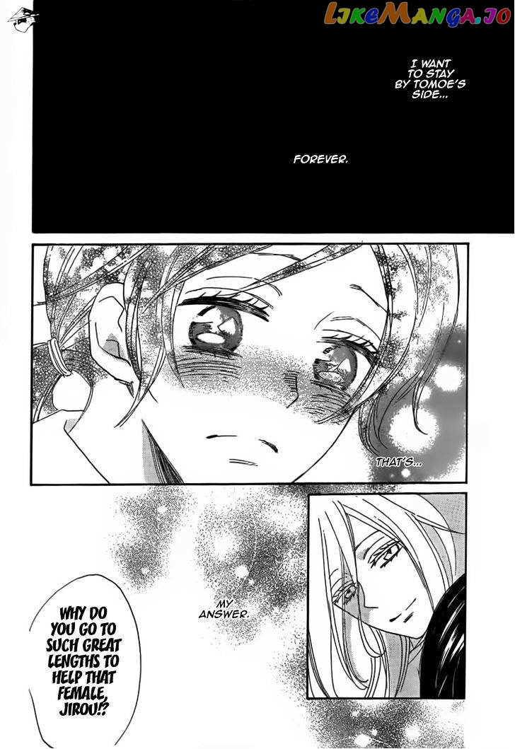 Kamisama Hajimemashita chapter 124 - page 22