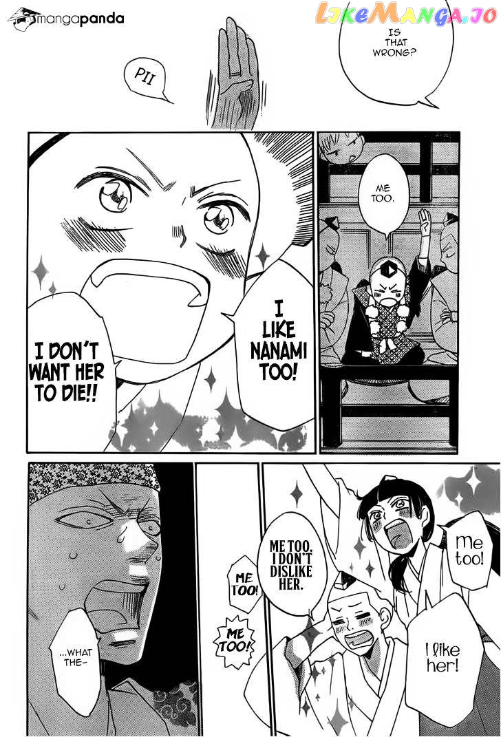 Kamisama Hajimemashita chapter 124 - page 24