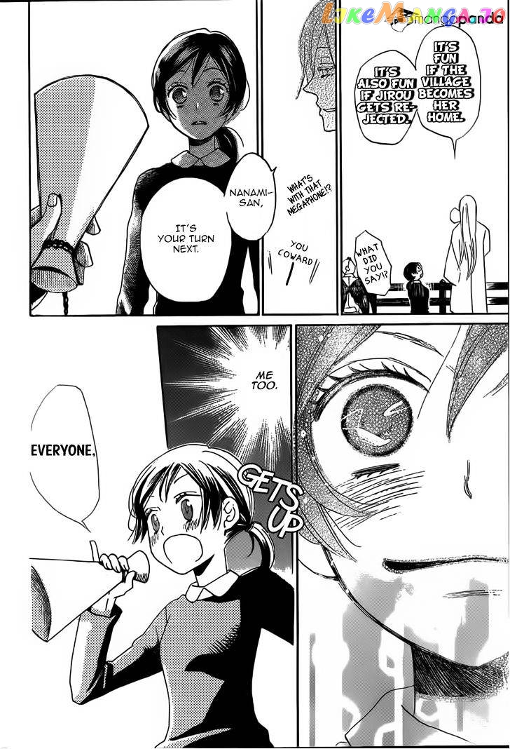 Kamisama Hajimemashita chapter 124 - page 26