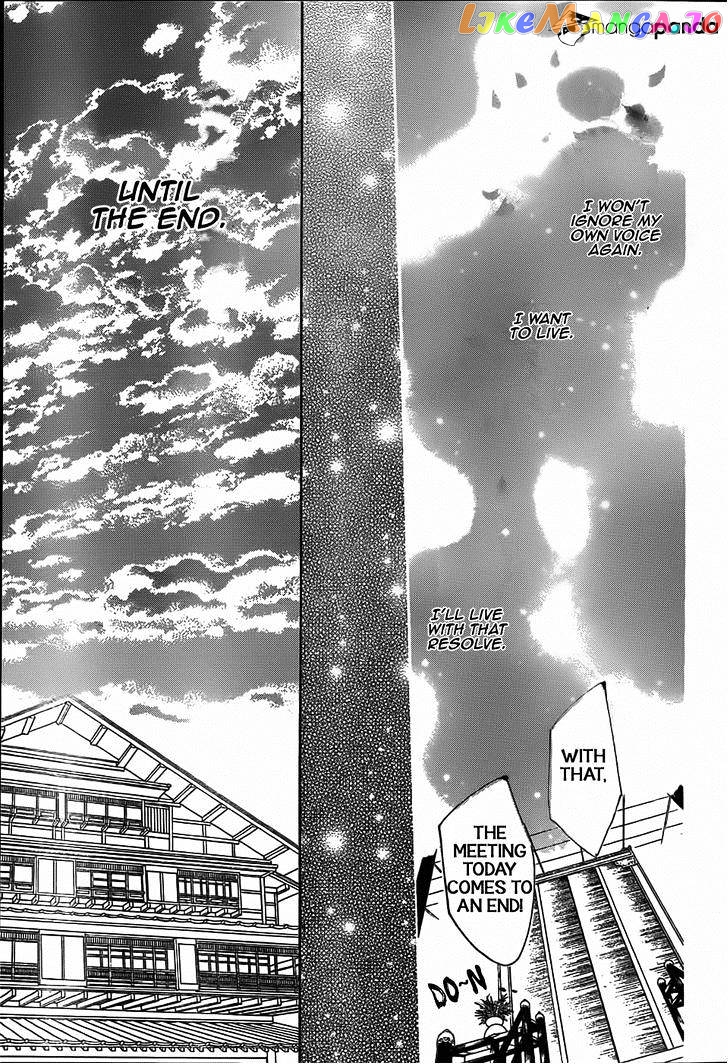 Kamisama Hajimemashita chapter 124 - page 31