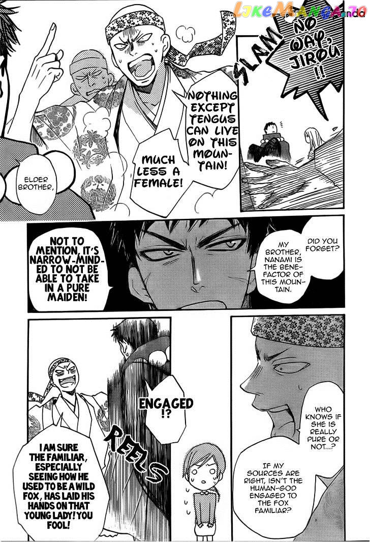 Kamisama Hajimemashita chapter 124 - page 7