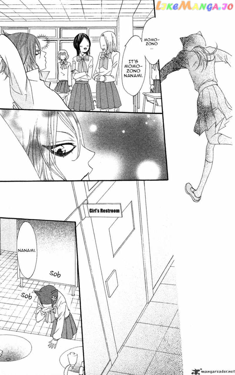 Kamisama Hajimemashita chapter 7 - page 21