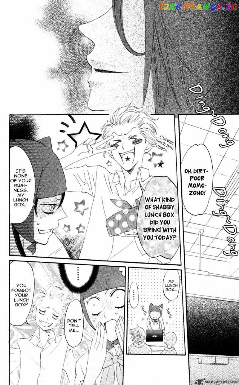 Kamisama Hajimemashita chapter 7 - page 28