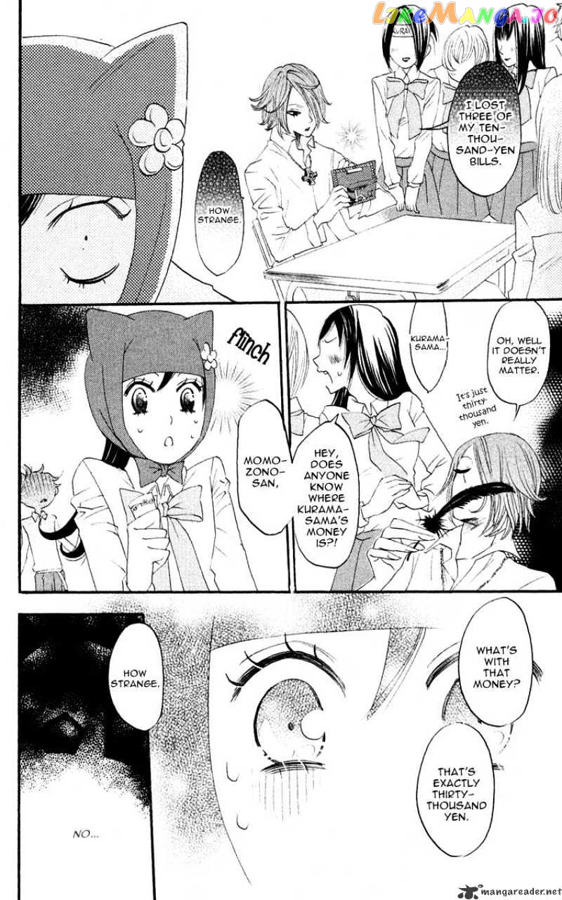 Kamisama Hajimemashita chapter 7 - page 30