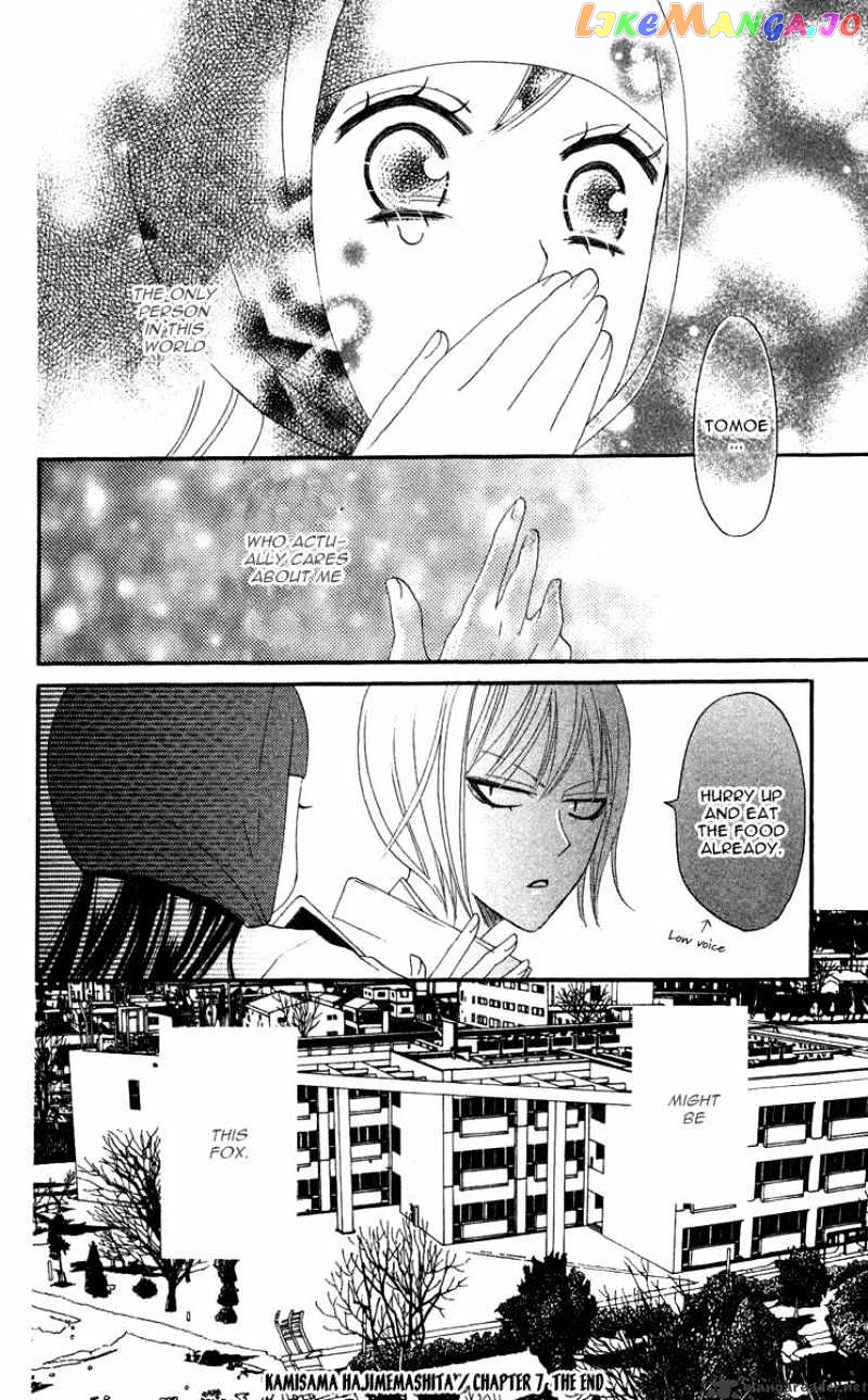 Kamisama Hajimemashita chapter 7 - page 36