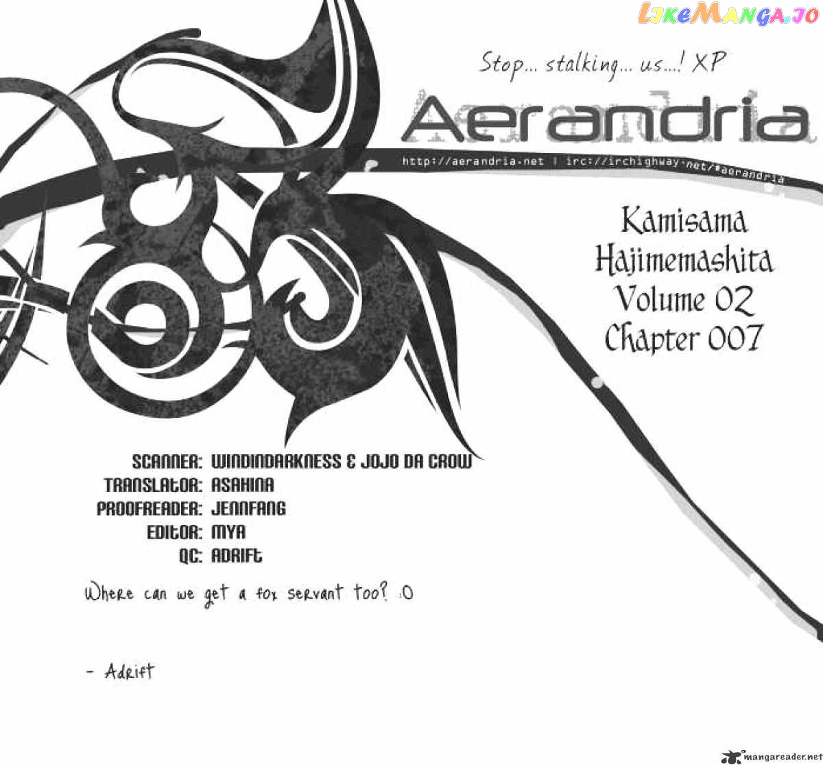 Kamisama Hajimemashita chapter 7 - page 37