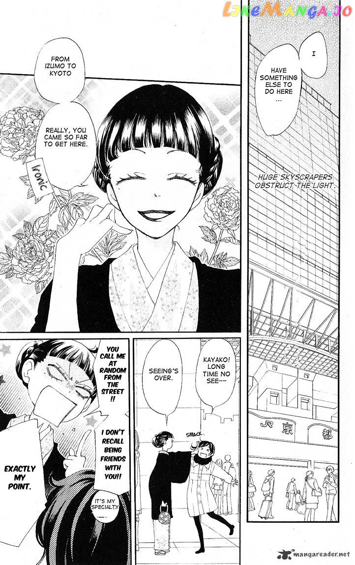 Kamisama Hajimemashita chapter 49 - page 10