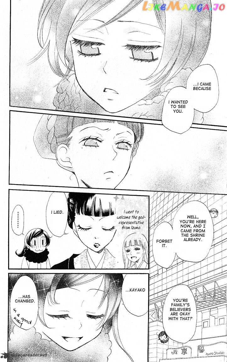 Kamisama Hajimemashita chapter 49 - page 11