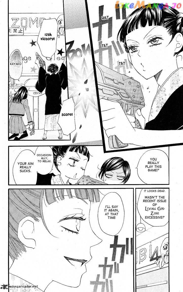 Kamisama Hajimemashita chapter 49 - page 13