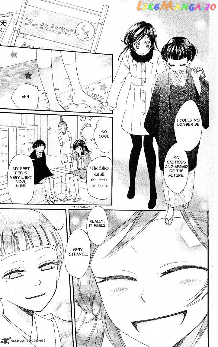 Kamisama Hajimemashita chapter 49 - page 14