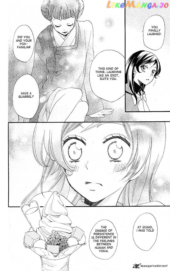 Kamisama Hajimemashita chapter 49 - page 15