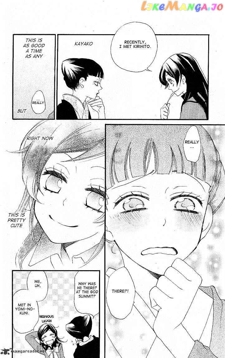 Kamisama Hajimemashita chapter 49 - page 17