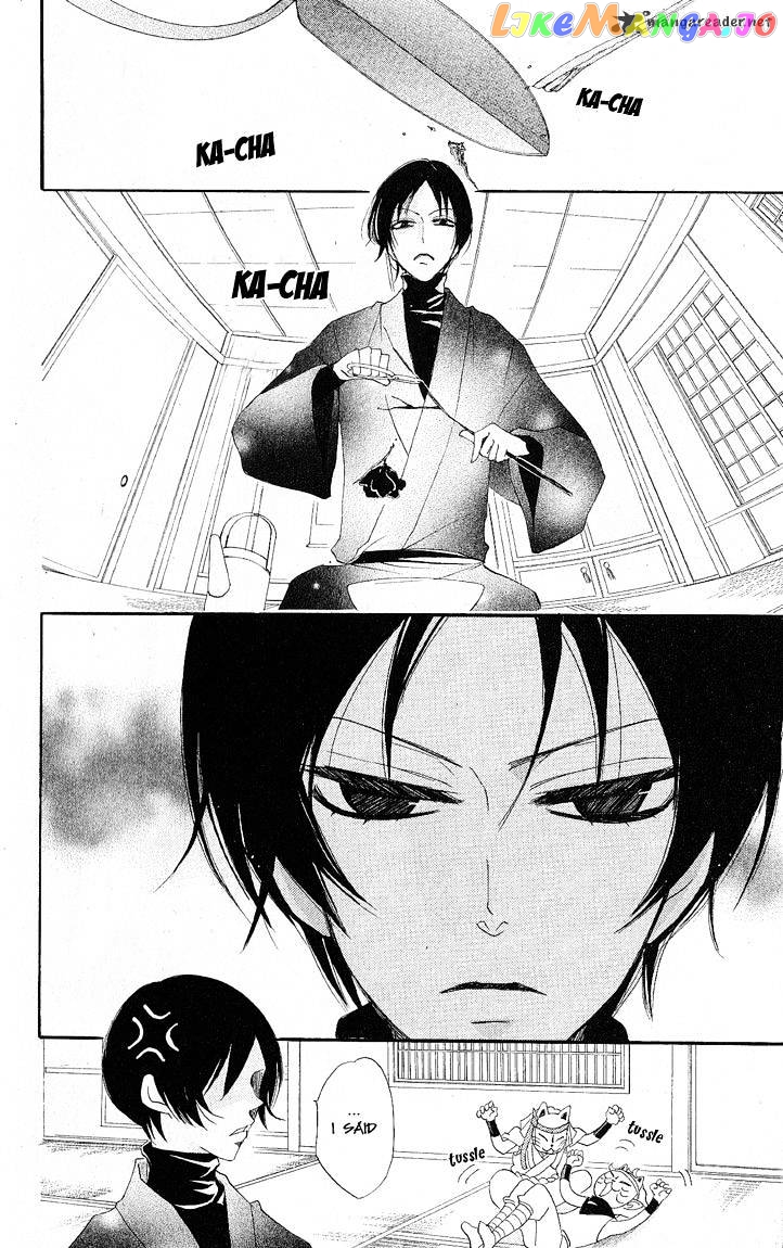 Kamisama Hajimemashita chapter 49 - page 19