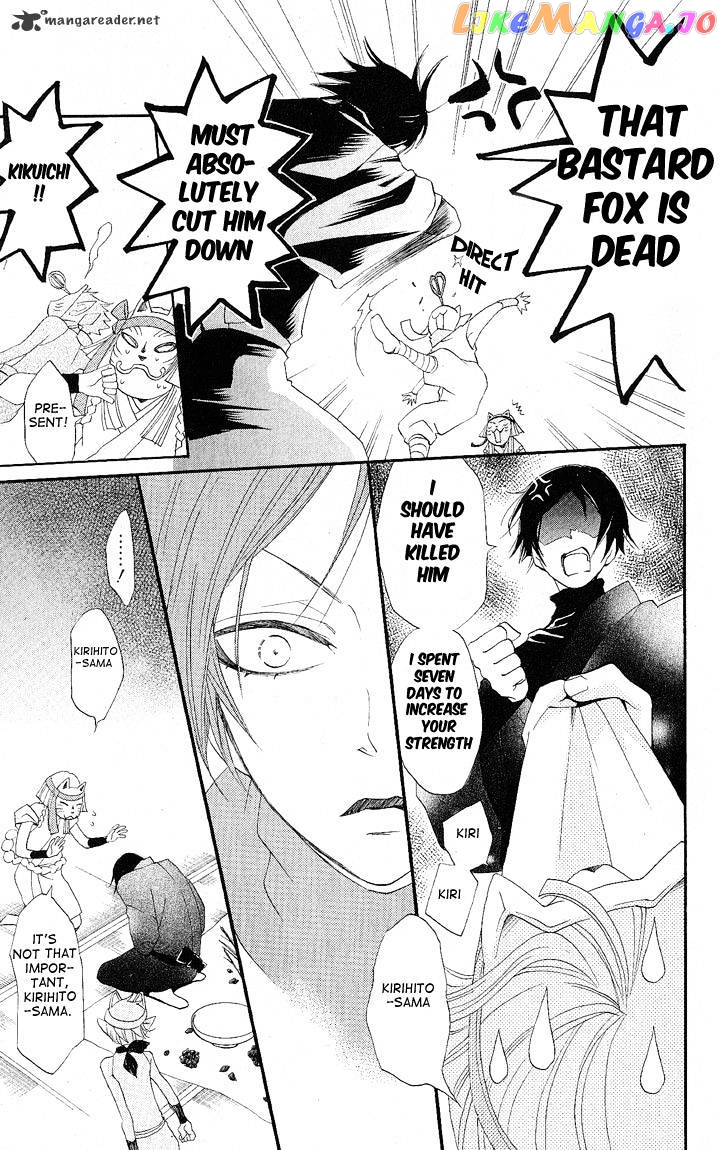 Kamisama Hajimemashita chapter 49 - page 20
