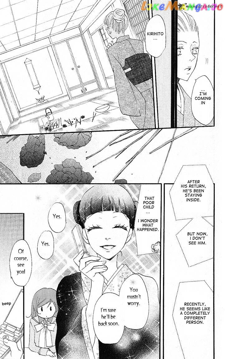 Kamisama Hajimemashita chapter 49 - page 22