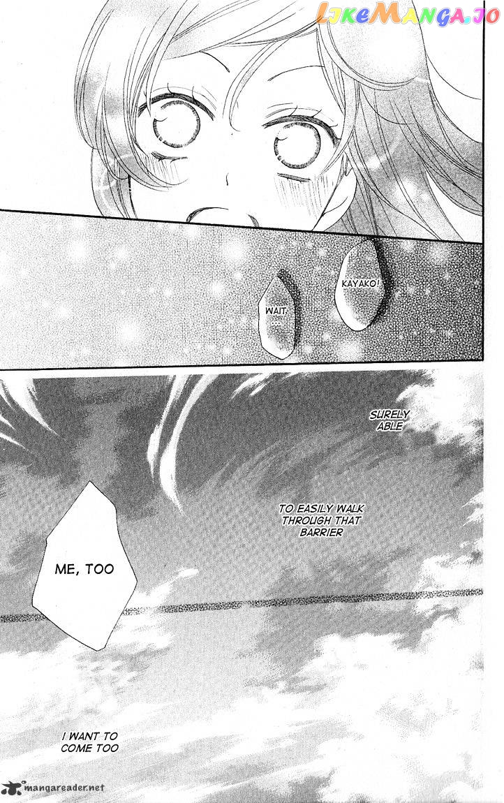 Kamisama Hajimemashita chapter 49 - page 26