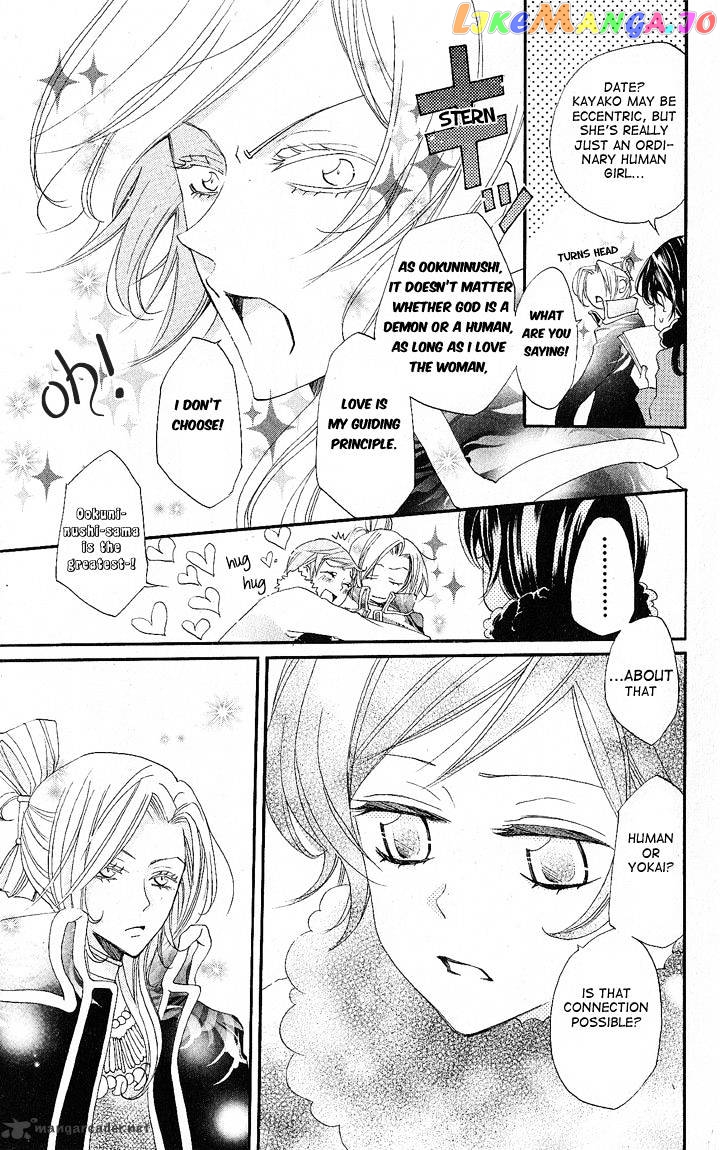 Kamisama Hajimemashita chapter 49 - page 6